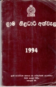 publications of the institution1