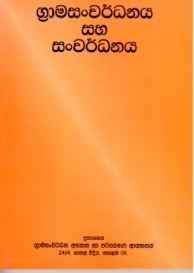 publications of the institution3