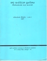 publications of the institution4