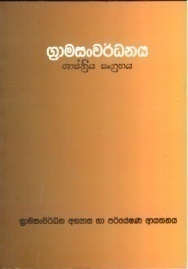 publications of the institution9