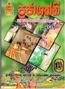 publication programme for 2017 01