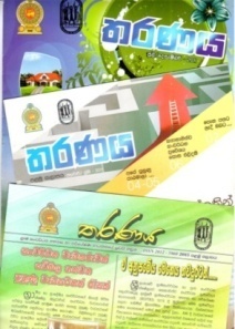 publication programme for 2017 02