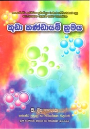 publications of the institution13