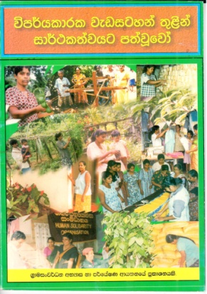 publications of the institution14