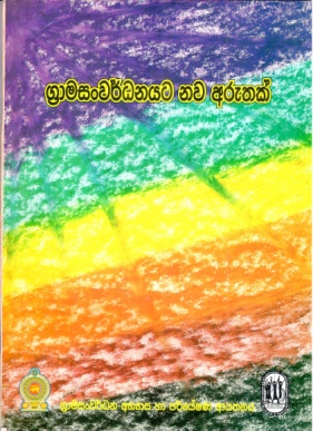 publications of the institution17