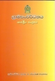 publications of the institution18