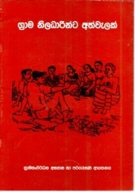 publications of the institution2