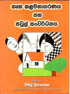 publications of the institution6