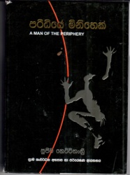 publications of the institution7